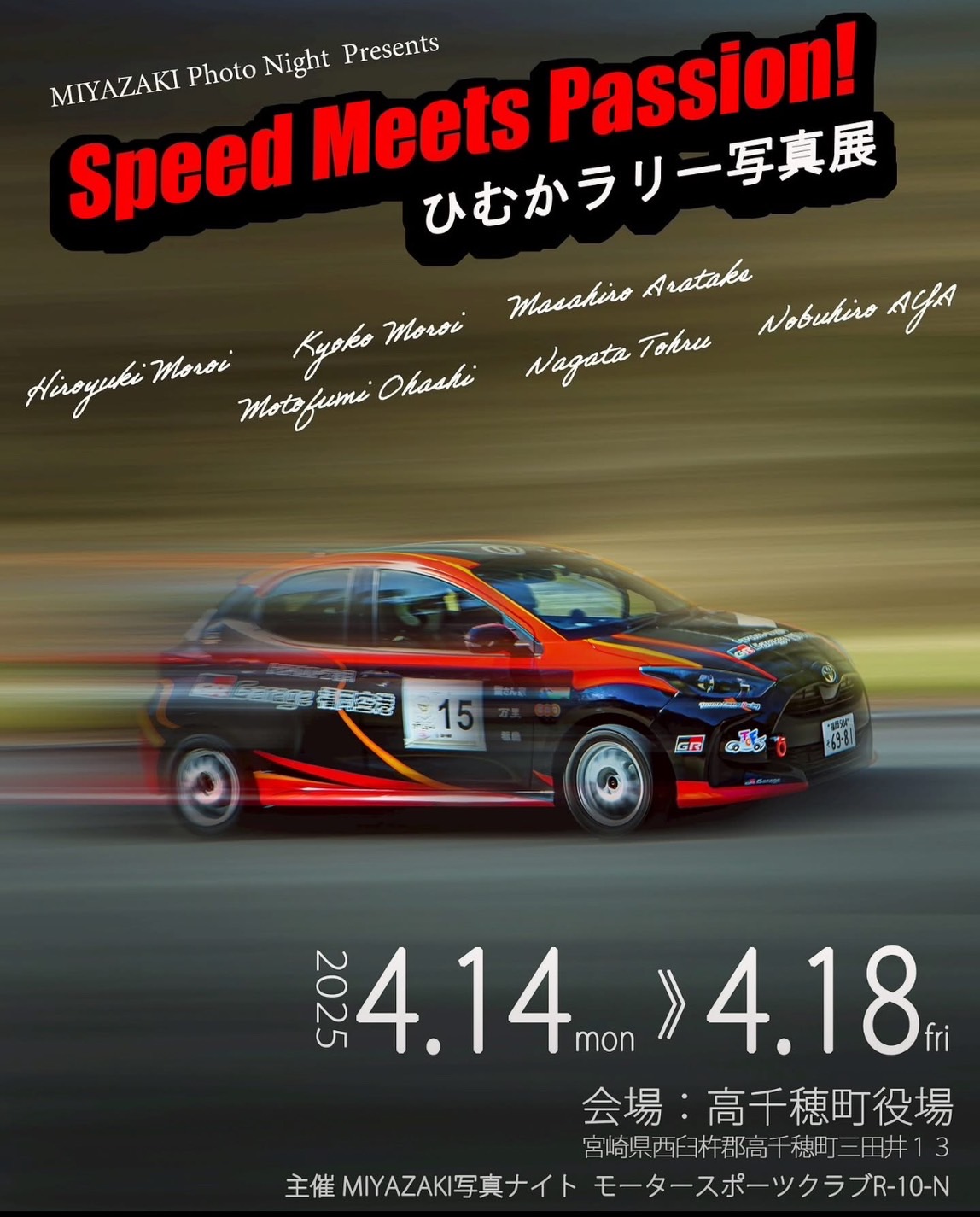 S__2318391-1.jpg?w=640